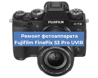 Замена шлейфа на фотоаппарате Fujifilm FinePix S3 Pro UVIR в Тюмени